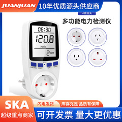電気エネルギー計量コンセント多機能電力計家庭用電圧バンド電力電流電力計スマートメーター