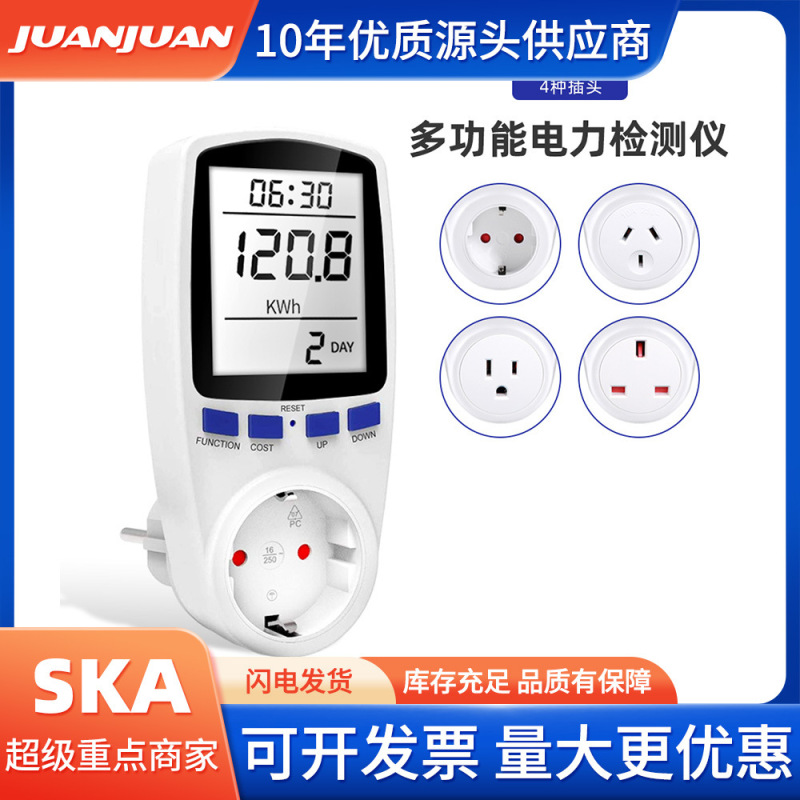 電気エネルギー計量コンセント多機能電力計家庭用電圧バンド電力電流電力計スマートメーター|undefined