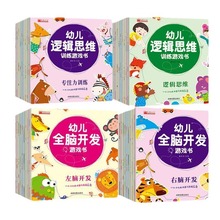 �׃�߉݋˼�SӖ���Α����ͯ��ע��Ӗ��3-6�q��̕���ͯ�L�����l