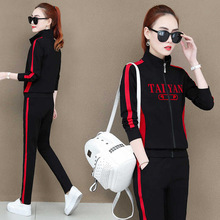 休闲运动套装女2025春季新款中年妈妈时尚运动服广场舞洋气两件套