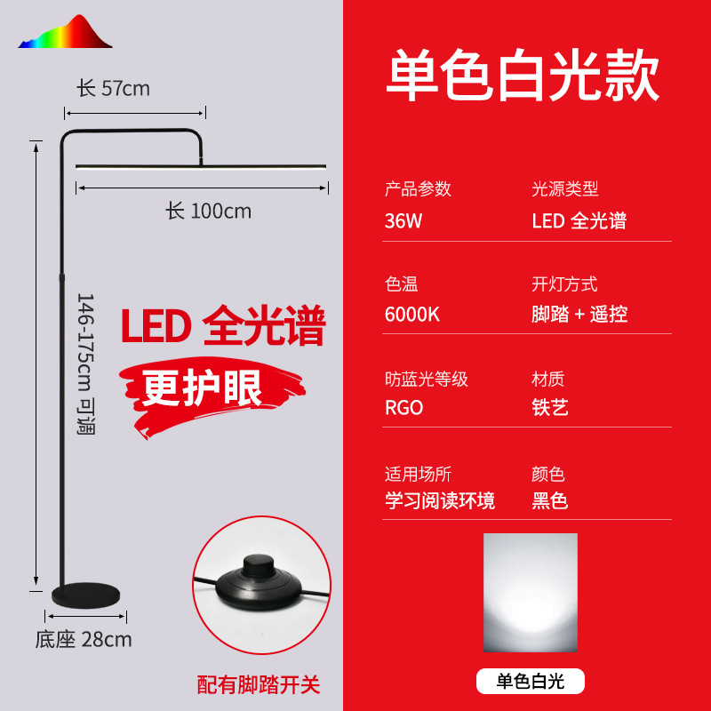 Торшер Xuanmei Ge X2267 черный, белый свет