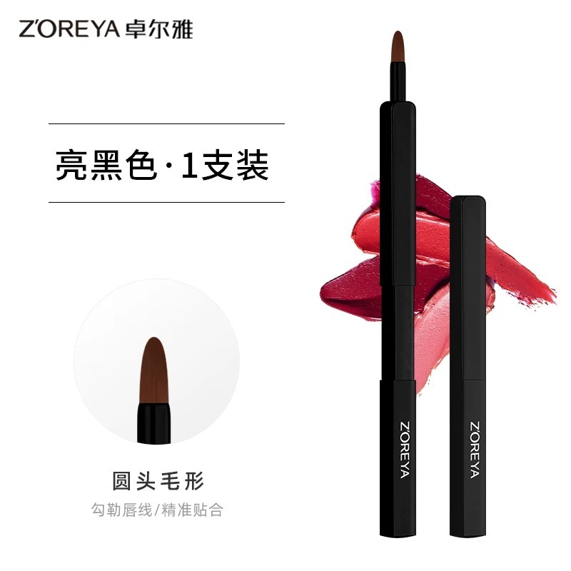 Pincel para labios, pincel para lápiz labial, pincel de maquillaje, retráctil, portátil, con tapa, cabeza redonda, silicona, mini herramienta de belleza para difuminar labios y corrector