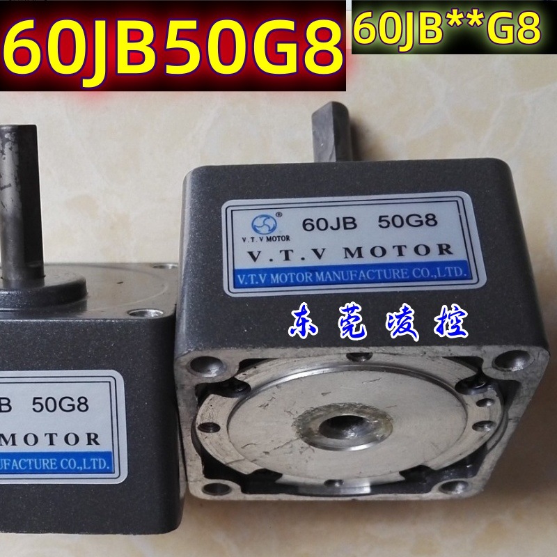 VTV正品60JB3G8 YN60-6CC减速电机马达合金减速器60JB5G8减速箱