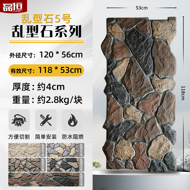 Pu imitación piedra cultura piedra pared exterior ladrillo PU piedra pared de fondo patio al aire libre tablero decorativo adoquines villa pared