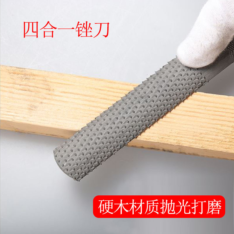 厂家批发四用木锉四合一锉刀黄金木锉什锦挫刀套装木工打磨工具-阿里巴巴