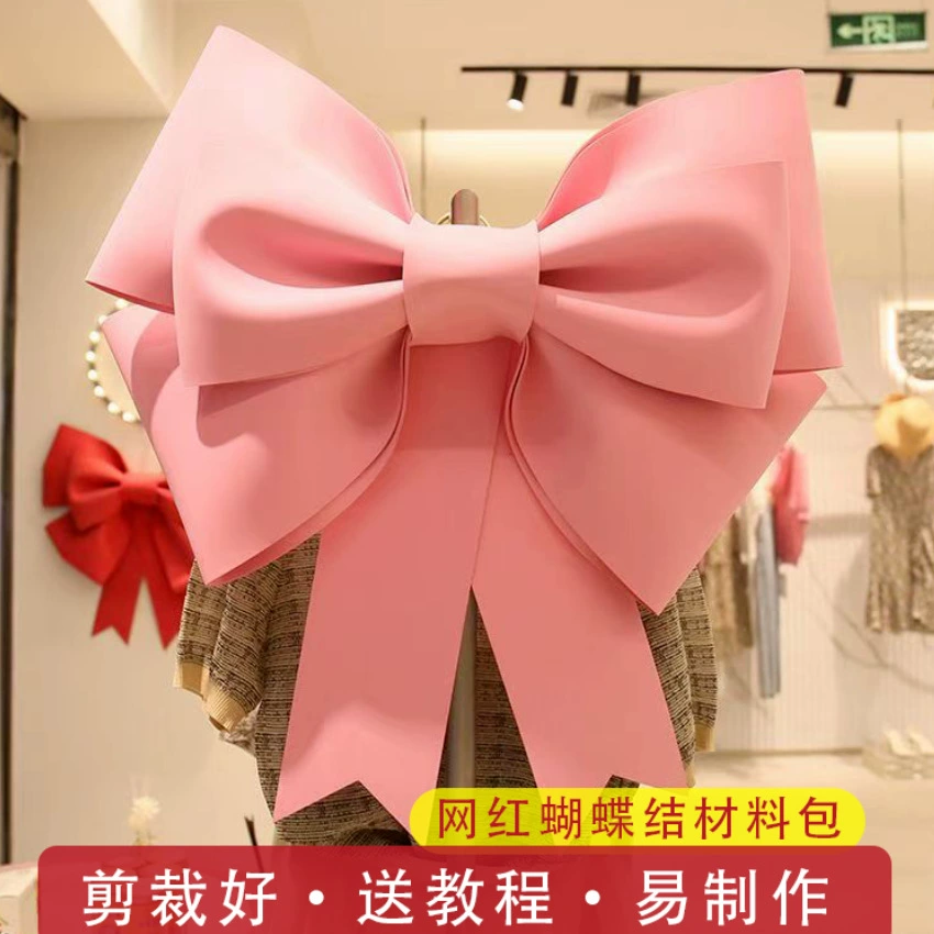 Extra Large Bow Atmosphere Festive Decoration Wedding Celebration Ins Popular Bow Non-Woven Material Bag Decoration