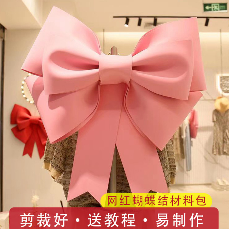 Extra Large Bow Atmosphere Festive Decoration Wedding Celebration Ins Popular Bow Non-Woven Material Bag Decoration
