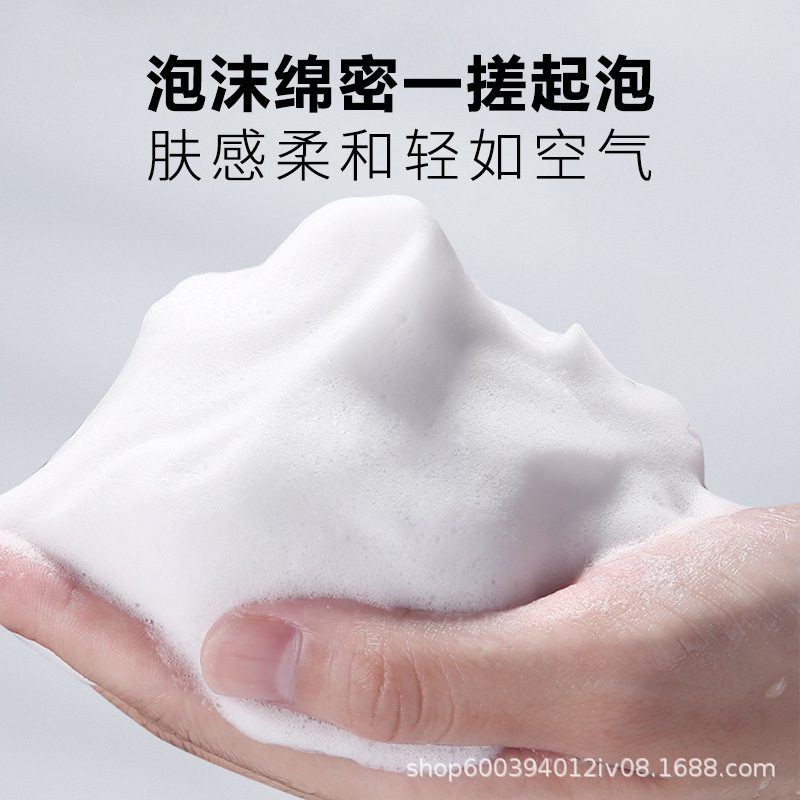500g大容量山茶花氨基酸潔面乳溫和清潔補水洗面奶綿密泡沫不緊繃