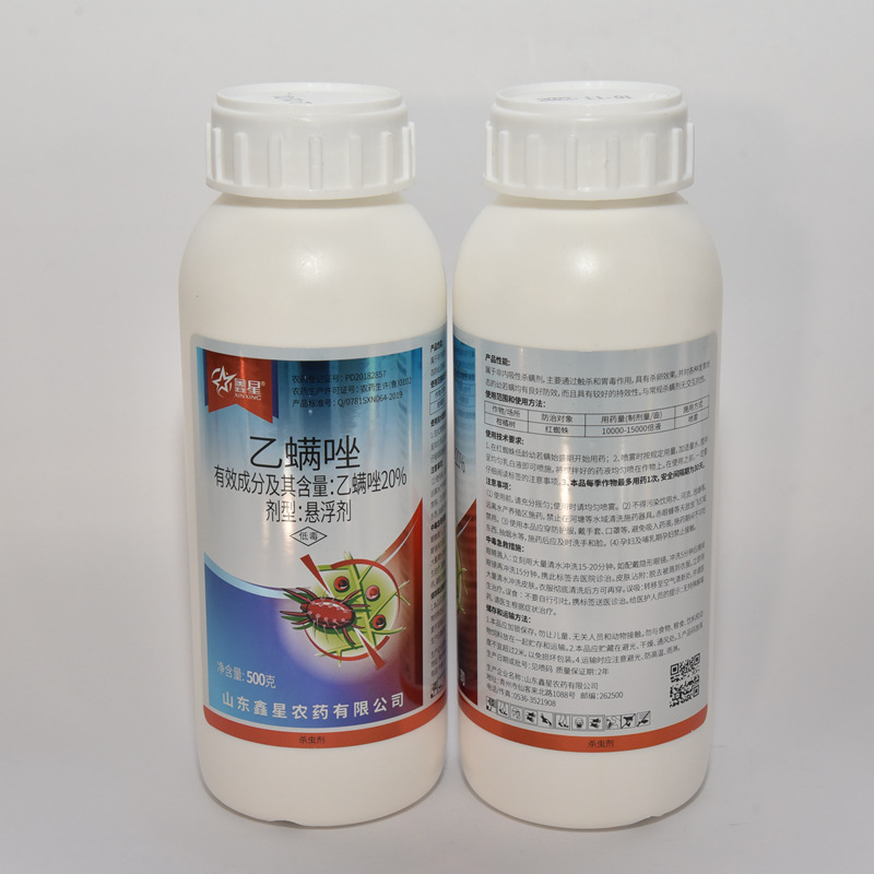 微信图片_202301301455443