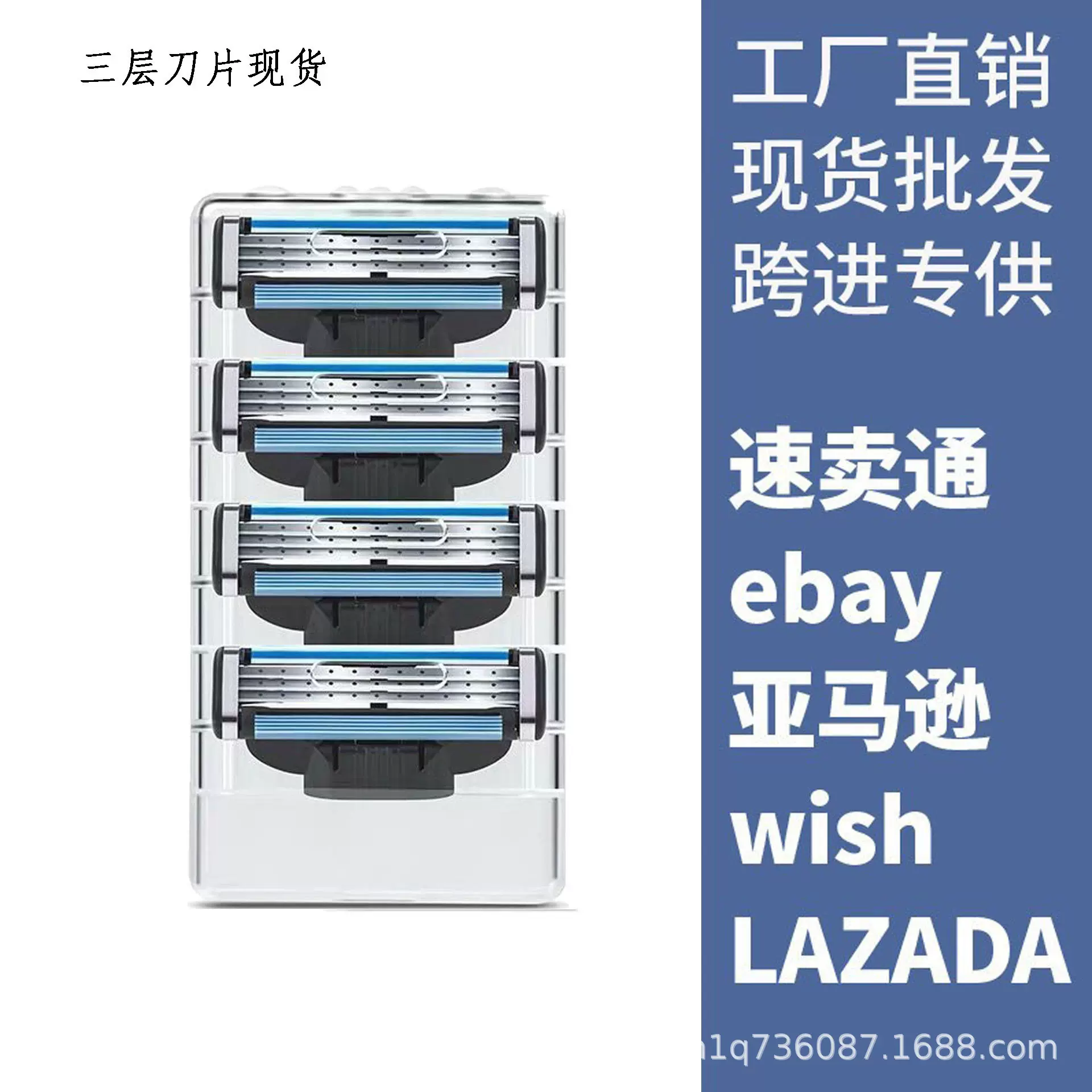 手动剃须刀男士剃须刀刮胡刀手动跨境外贸批发