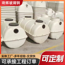 定制模压化粪池一体式污水处理设备新农村旱厕改造三格式环保节能