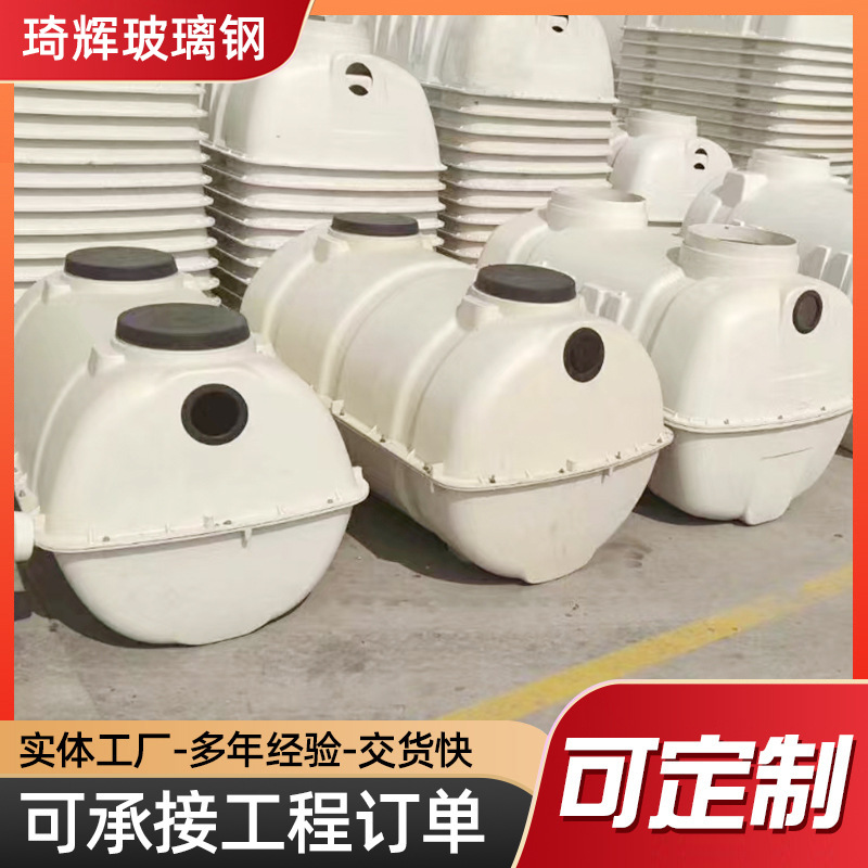 定制模压化粪池一体式污水处理设备新农村旱厕改造三格式环保节能