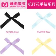 现货双面涤纶丝带3分大手结机打内衣裤袜子服装辅料批发蝴蝶结