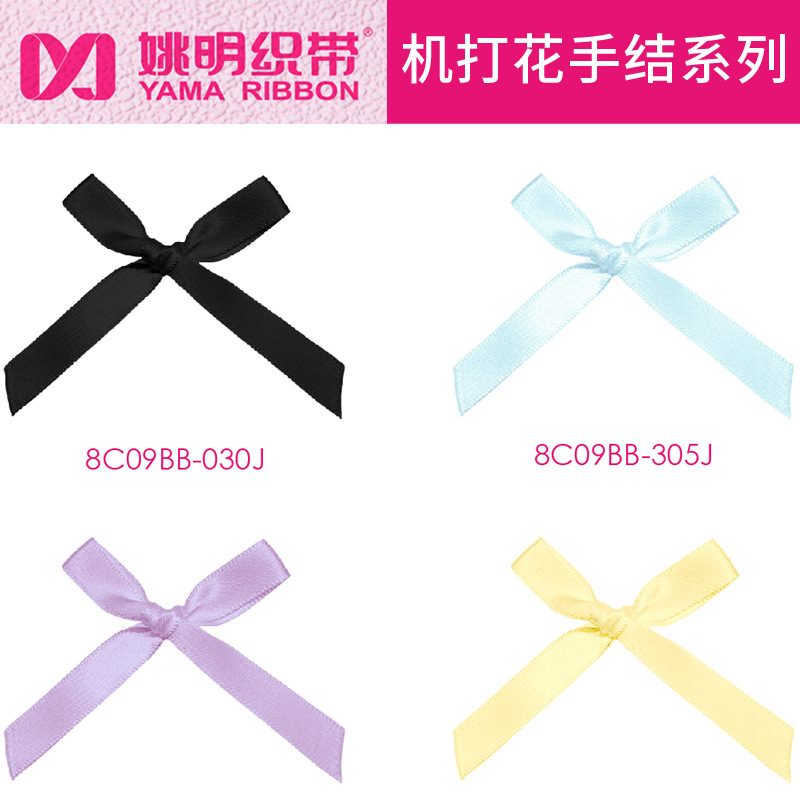 Inventario de doble cara cinta de poliéster 3 puntos gran máquina de nudos para jugar ropa interior pantalones accesorios de ropa al por mayor arco