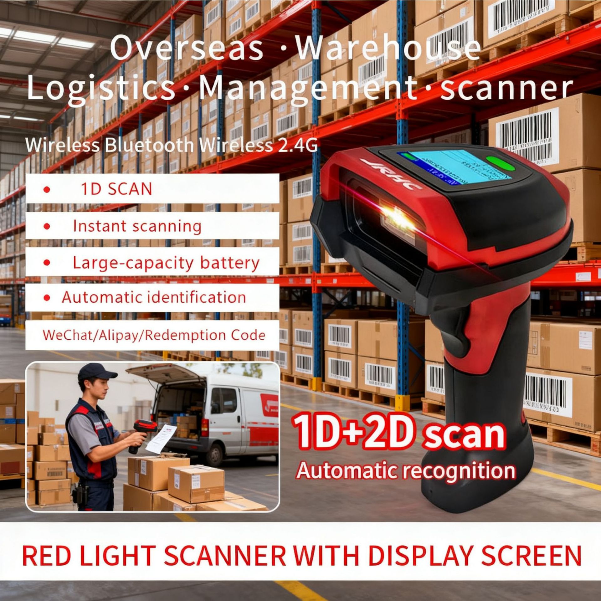 Wireless storage system