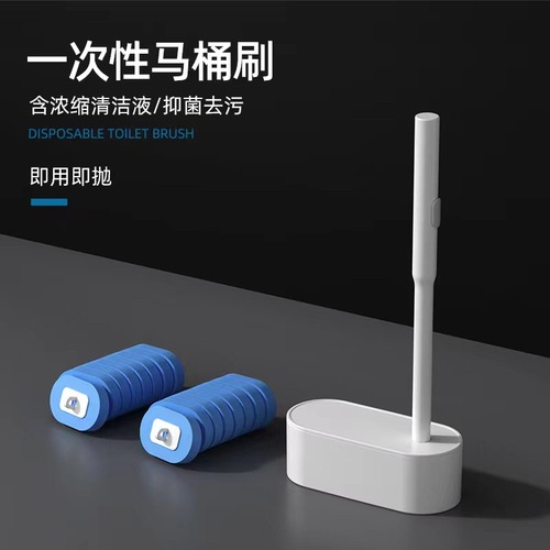 New disposable toilet brush toilet cleaning household set throwable no dead angle bathroom long handle cleaning brush