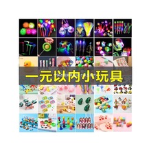 �x��ҹ�ЏV���ؔ�����С��Ʒ��Ȧ�[�����l�W�t��ͯ�YƷ�l��С���