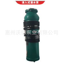 ���ֵ�QSP100-9��ˮ��������Ȫѭ�h�oˮ��ʽ��ʽ���b늄ӳ�ˮ�C