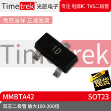 ���õ��� ˫о������ �Ŵ�100-200�� MMBTA42 ˿ӡ 1D SOT23 ԭ��