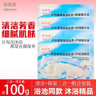 ����Դԡ�}�̶���һϴ��ţ��ԡ�}��ȫ���aˮ����õ��ԡ�ذ�Ħ����