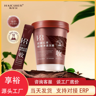 ���͠��p�ͼt�輚�ۃ�͸��Ĥ�����aˮ�̝��o���沿�TĨ�����o�wƷ