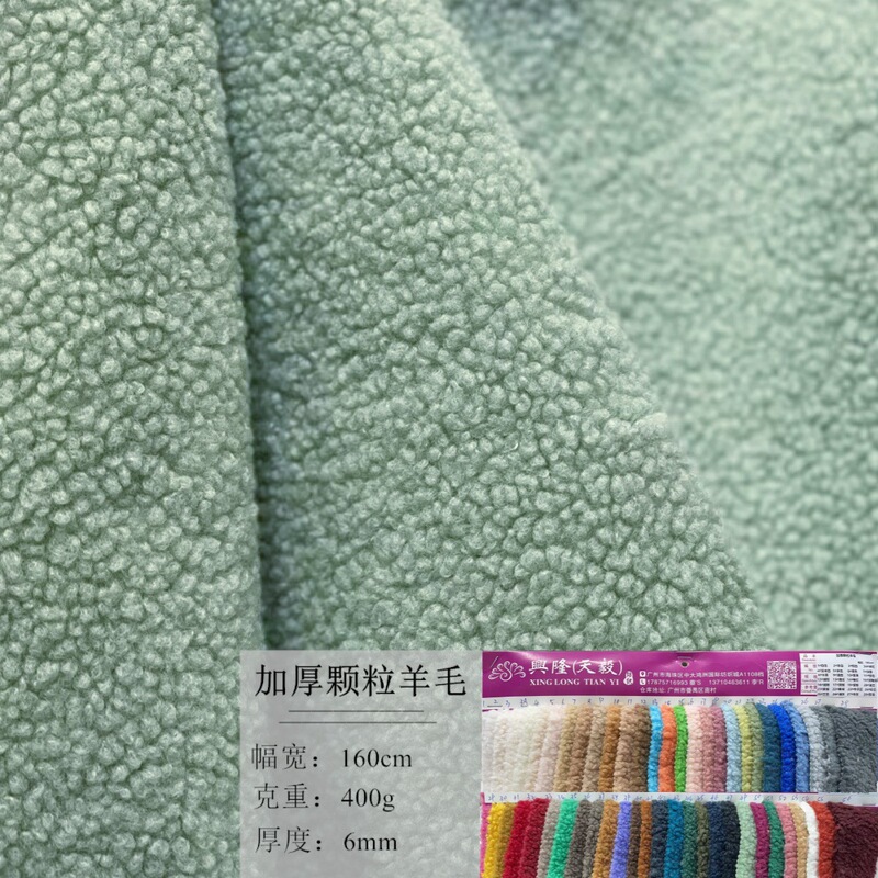 Factory price direct supply spot grain cashmere wool grain lamb cashmere grain cashmere fabric