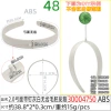 30004750#2.0cm with nail -toothed gray -white hairy embryo hairband