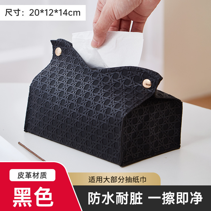 新しいライト高級ホテルデスクトップティッシュボックスリビングルーム多機能収納ボックスキッチン高価値ティッシュボックス卸売|undefined