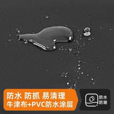 nest anti-dirty car artifact — Multi-function pad