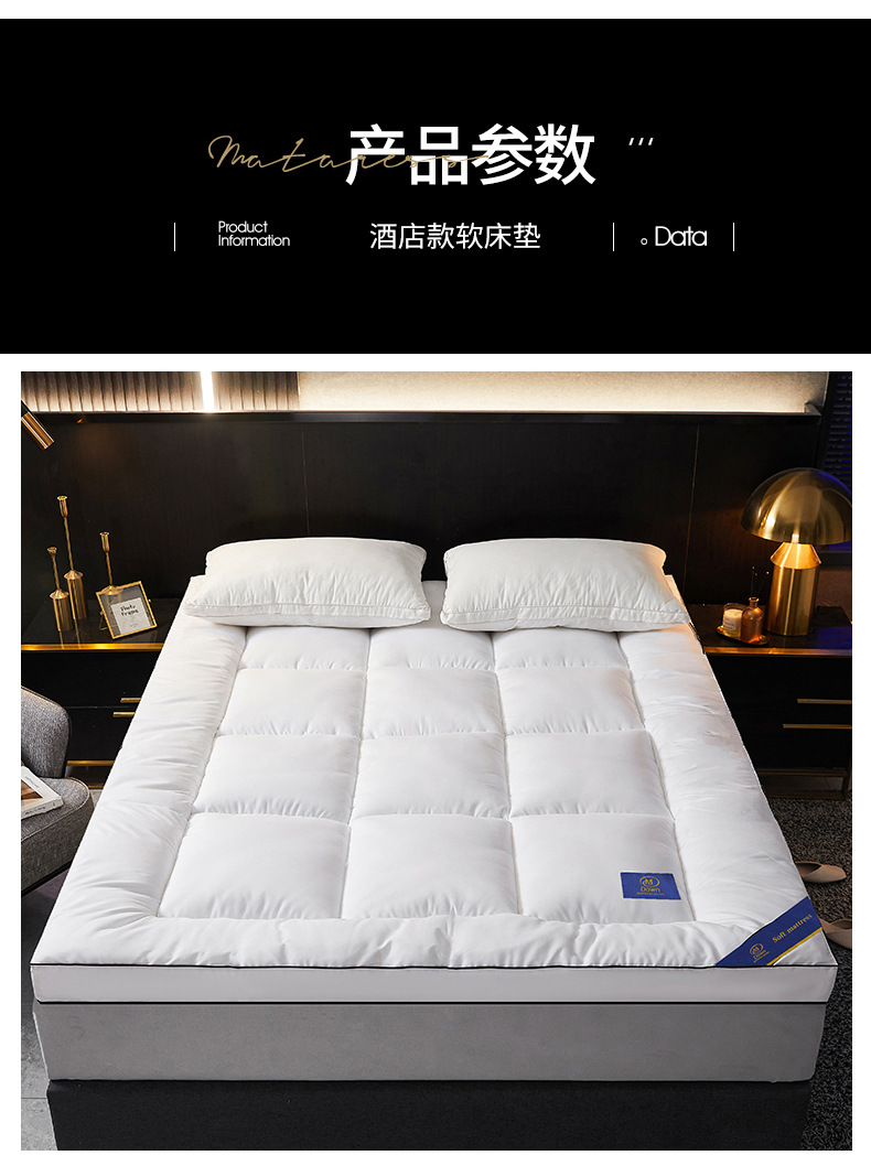 Five-Star Hotel Mattress Feather Fiber Soft Pad Thick Tatami Mat Topper for Home Guesthouses Rental Bedding