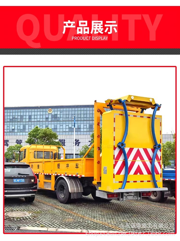 Manufacturer Direct Delivery Anti-Collision Buffer Vehicle Manufacturer Supplies Road Clearing and Guidance Vehicle Road Construction Safety Anti-Collision Vehicle