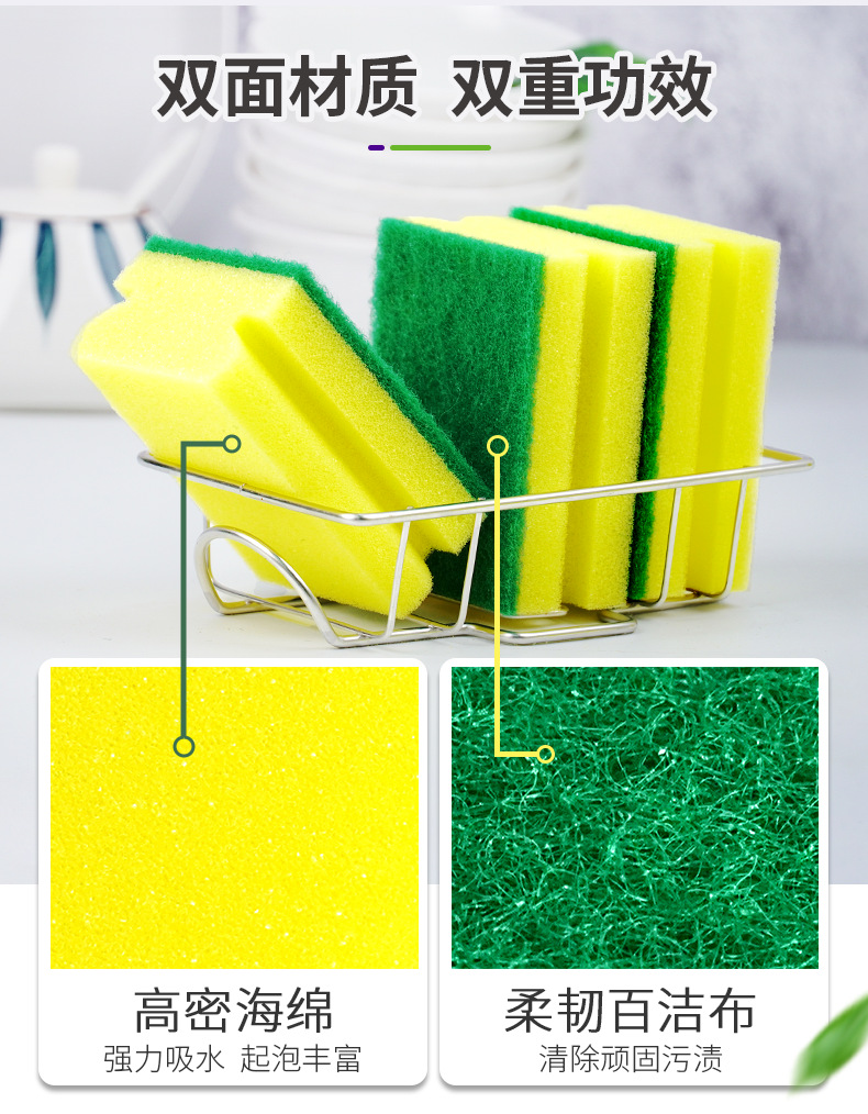 详情页-黄绿黄蓝百洁布海绵擦_05.png