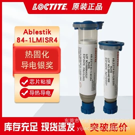 瞬间胶;密封胶;结构胶