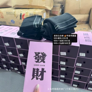 小野发财云朵裤同款高腰无缝双白条打底裤秋冬外穿修身九分小黑裤