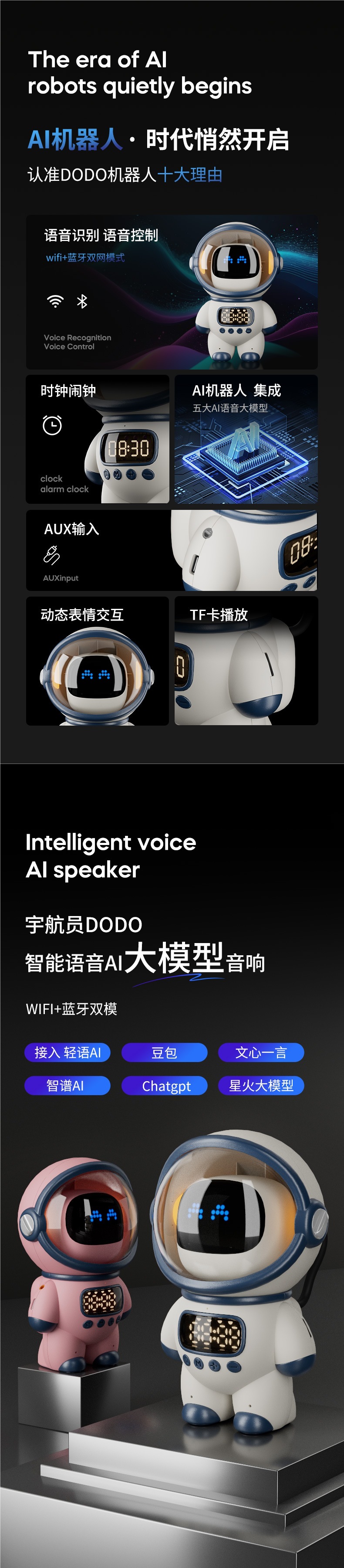 WIFI model, early education, Big AI smart Bluetooth, children's gift, audio system, Doubao office, DeepSeek children's toys details Picture