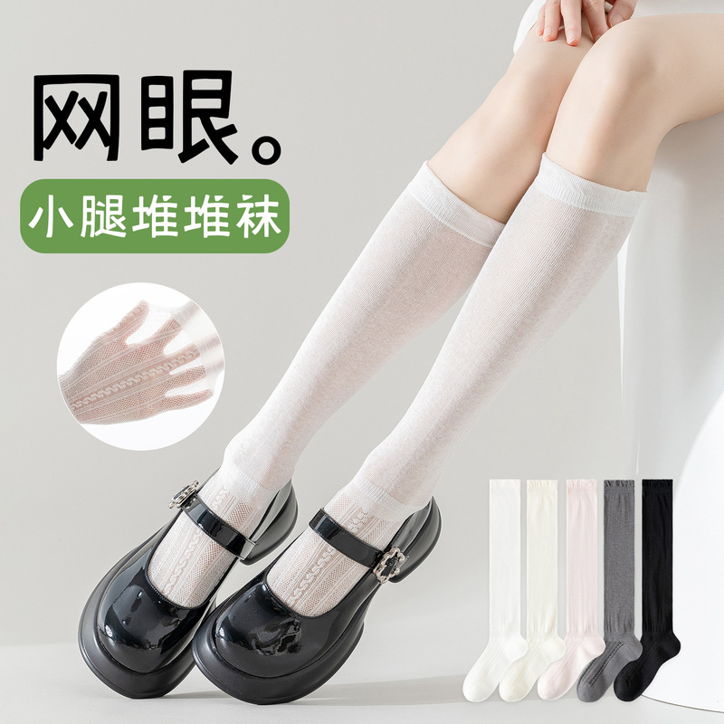 Long Tube Socks for Women, Spring and Autumn Knee-High Calf Socks, Seamless Long Cotton Socks, Loose Mouth Maternity Ballet Style Thin Slouch Socks for Summer Long Tube Socks for Women, Spring and Autumn Knee-High Calf Socks, Seamless Long Cotton Socks, Loose Mouth Maternity Ballet Style Thin Slouch Socks for Summer