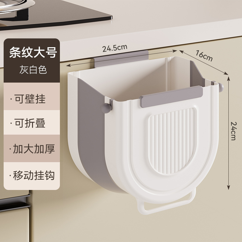 Hogar plegable bote basura Gabinete cocina puerta colgante