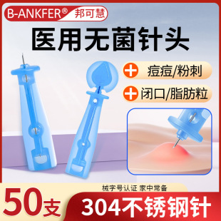 �t��һ���Բ�ѪᘜyѪ����^���t��ָ���Ѫ��o�}ĩ�Ҵ̽j�P��ʹ