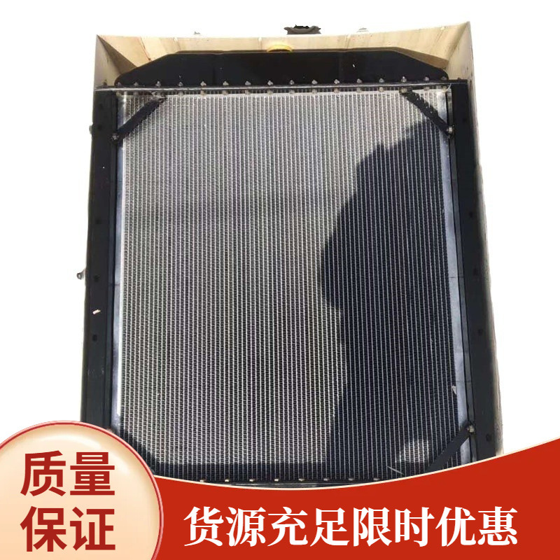 3吨/5吨叉车水箱 叉车水箱总成A91A2A91B2 FD30散热器