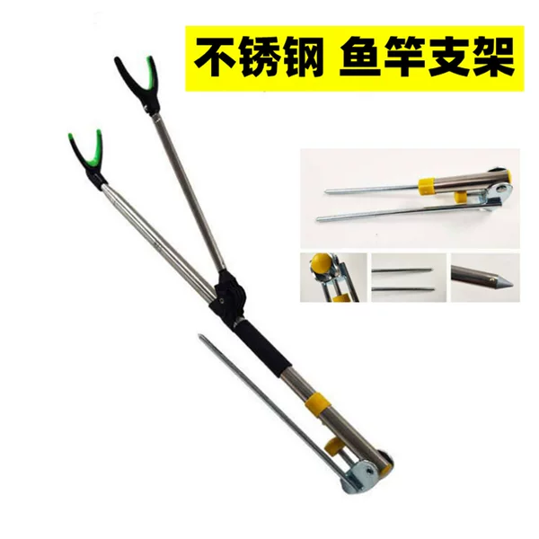 Stainless steel fishing rod bracket fishing turret bracket ground plug dual-purpose fishing rod bracket telescopic bracket fishing gear wholesale