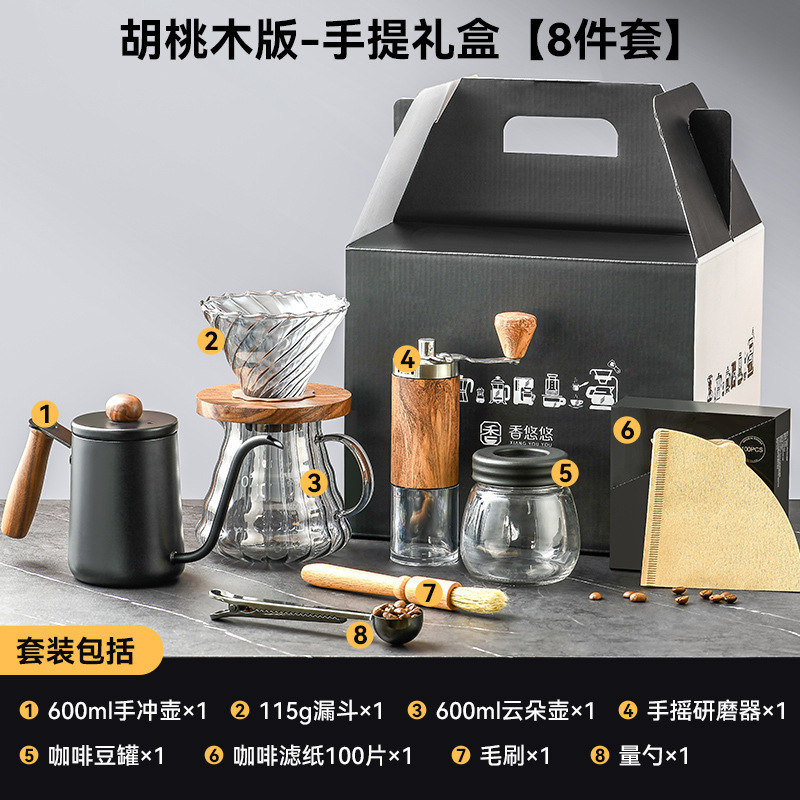 Equipos de café domésticos cafetera de café de fabricación manual cafetera de café de fabricación manual molino de mano cajas de regalo completas