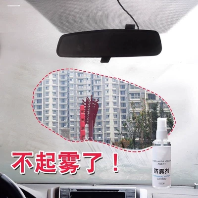 Rearview Mirror Waterproof Agent, Automotive glass defogging agent