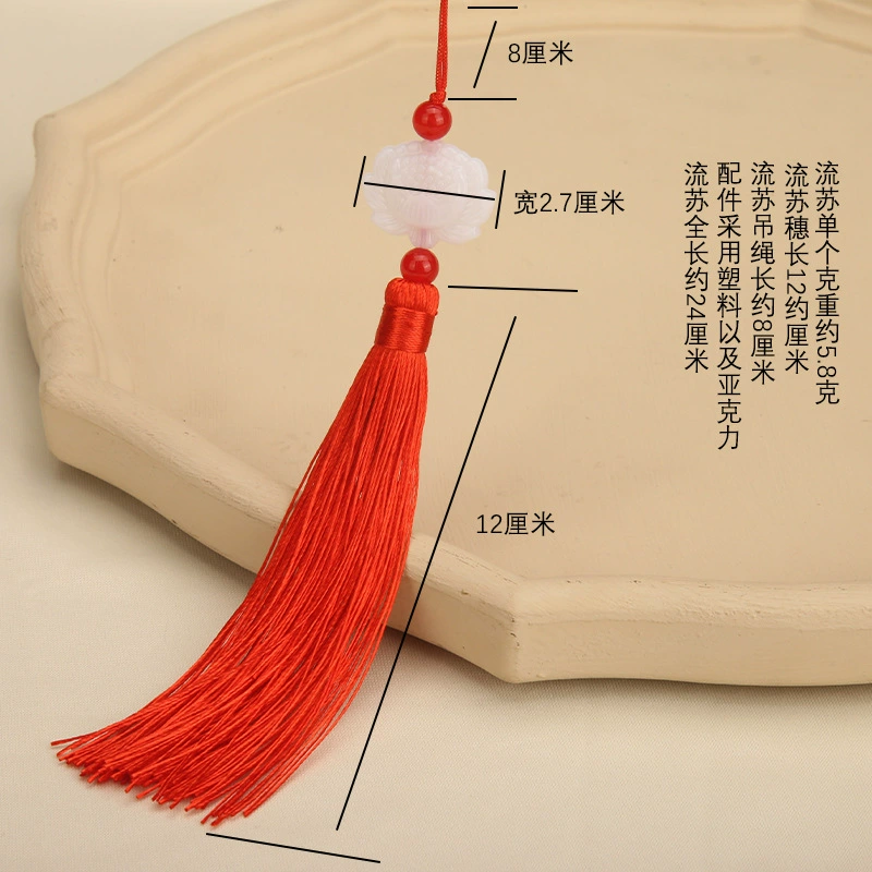 Double-sided pendant white jade with tassels, decorations, accessory, accessories