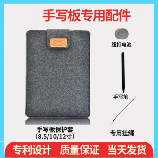 8.5 inch 10 inch 12 inch tablet protective cover CR2016 tablet battery tablet Pen magnet spot