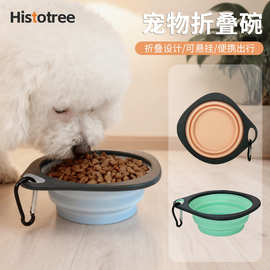 跨境宠物碗折叠碗狗碗狗狗户外喂食喝水碗便携猫粮碗宠物用品现货