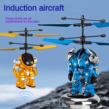 W 32861 Gesture Control Flying Drone ��Ӧ������ �羳ŷ��