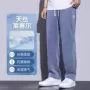 宽松柔软男士男生休闲裤