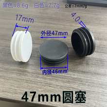 ���泽47mm�A����ĥ�������϶��^�A�����Ҿ߲��P䓹��_�|�A�ι���