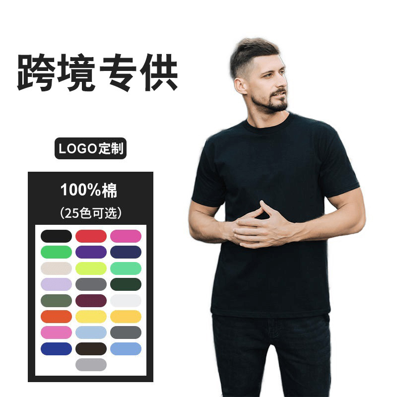Cross-Border Live Broadcast Exclusively for European and American Code Advertising T-Shirts Polo Shirts Customized Work Clothes Casual Sweatshirts Pattern Logo