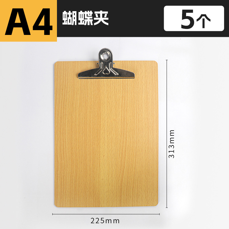[A4 나비 나무판 클립] 1개